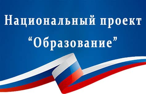 Возможность самореализации и развития