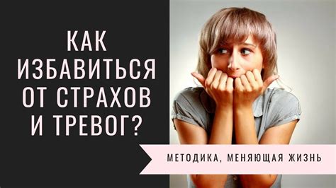 Возможность скрытых страхов и тревог: значимость снов о похищении нелицеприятными личностями