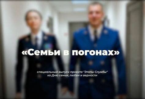 Возможность сочетать семейную и профессиональную жизнь