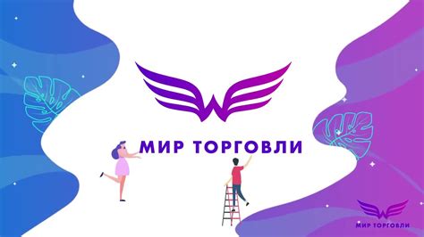 Возможность торговли и заработка