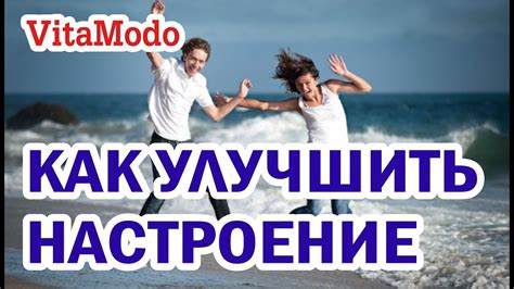 Возможность улучшить настроение партнерки