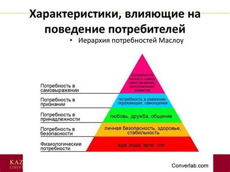 Возможность формирования эмоциональной связи и взаимного доверия