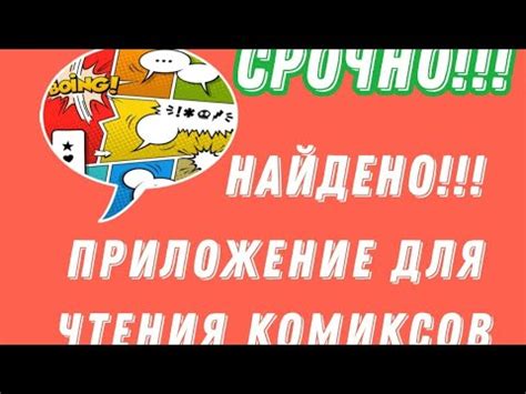 Возможность чтения любимых произведений в оффлайн-режиме