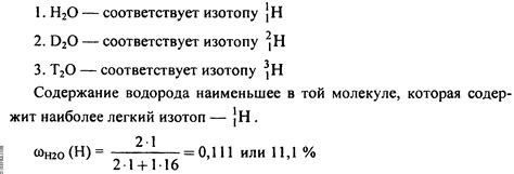 Возможные варианты сохранения водорода