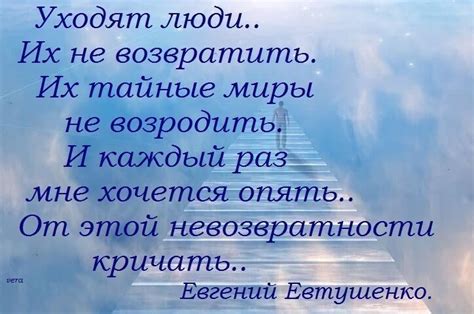 Возможные влияния прошлых отношений на содержание сновидений о ушедших людях