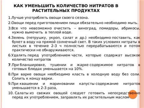 Возможные значения опыта, связанного с приготовлением и употреблением пищи на открытом огне для представительниц прекрасного пола