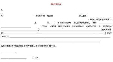 Возможные интерпретации сна о получении денег за выполненную работу