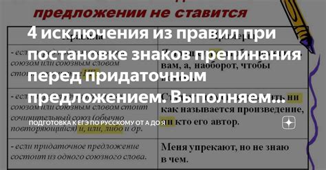 Возможные исключения из поста перед причастием