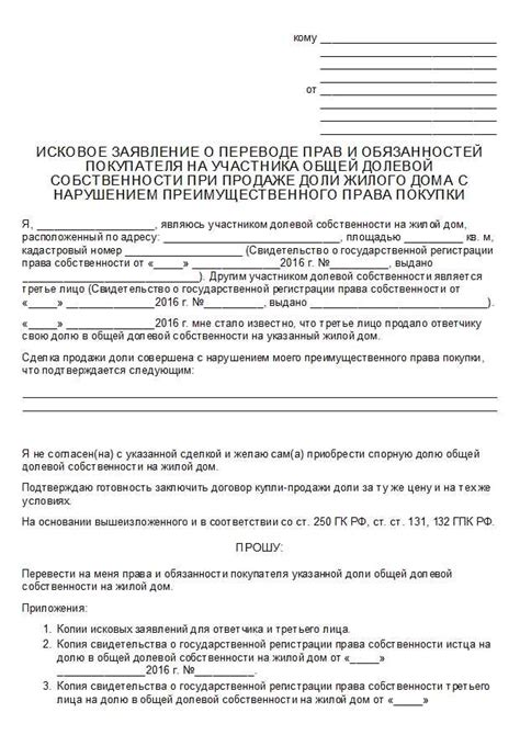 Возможные исходы судебного отправления