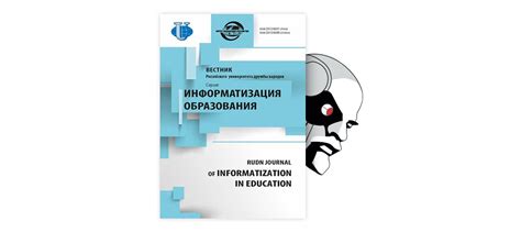 Возможные классы для начала обучения информатике