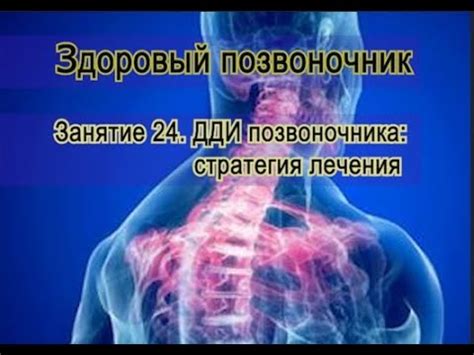 Возможные осложнения выраженных дегенеративно-дистрофических изменений