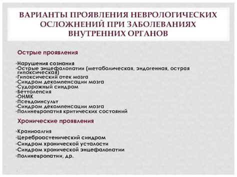 Возможные осложнения закапсулированных опухолей