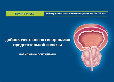 Возможные осложнения при повторном контакте со слезами, вызывающими жжение