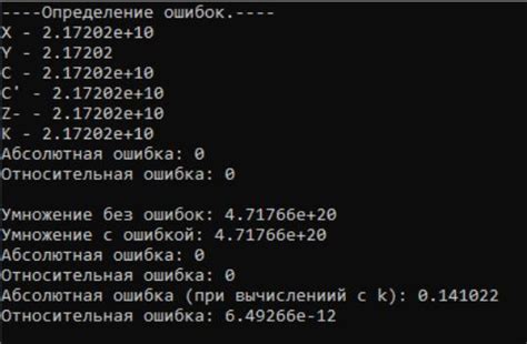 Возможные ошибки при работе с числами с одним десятичным знаком