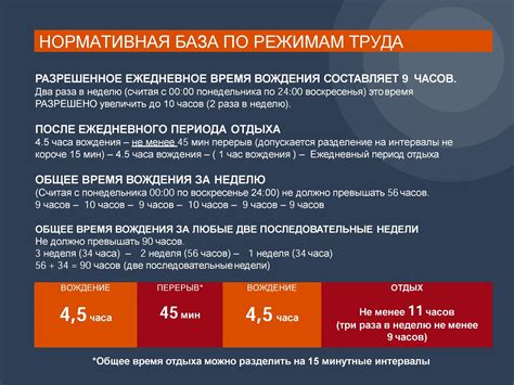 Возможные последствия для посторонних лиц