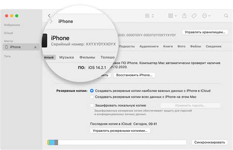 Возможные последствия использования недействительного серийного номера Apple