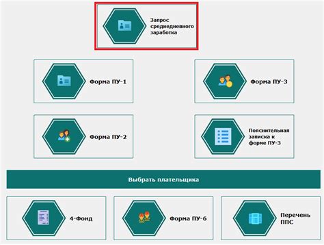 Возможные последствия ошибки 4974 ФСЗН