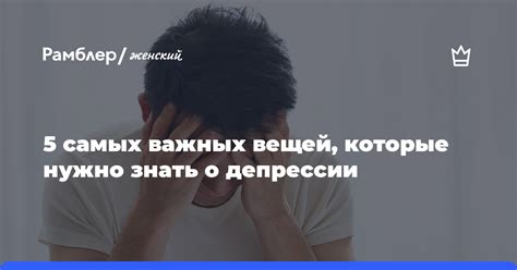 Возможные последствия сна о потере важных вещей