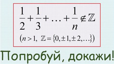 Возможные причины, по которым выражение не является целым