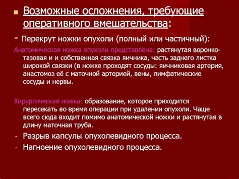 Возможные причины, требующие профессионального вмешательства