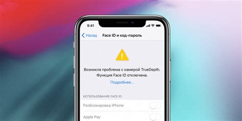 Возможные причины неактивности Apple ID