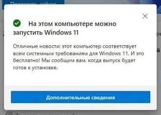 Возможные причины невозможности установки Windows на GPT