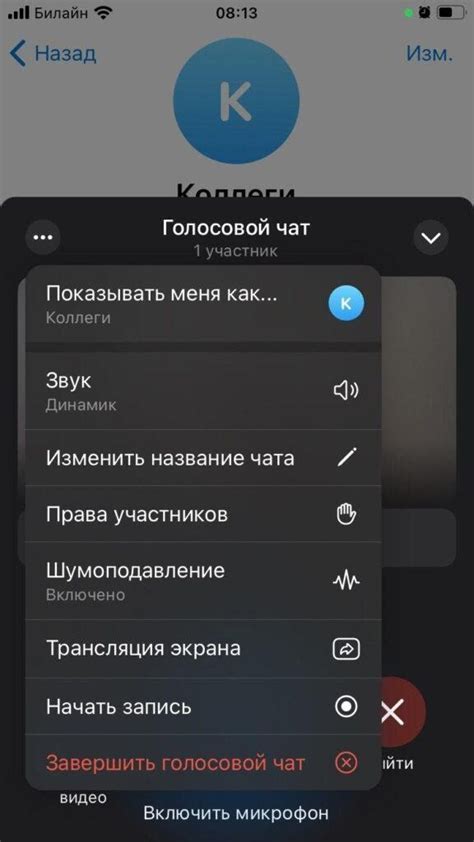 Возможные причины негрузящегося видео в Telegram