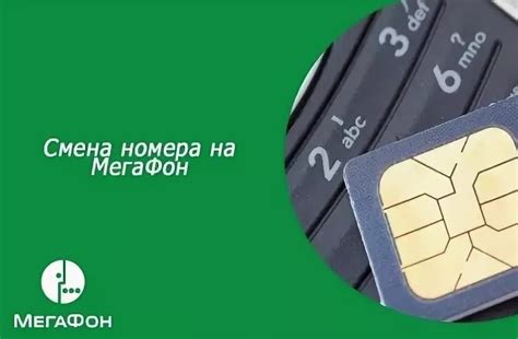 Возможные причины недоступности услуги для вашего номера Мегафон: