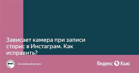 Возможные причины неопубликованных фото в Инстаграм и способы их решения