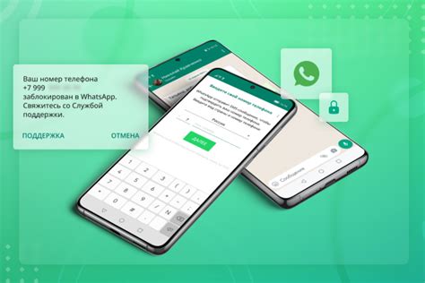 Возможные причины неработающих картинок в WhatsApp