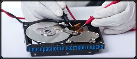 Возможные причины неработоспособности SSD диска и способы их устранения