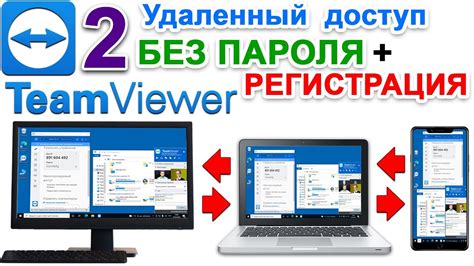 Возможные причины ожидания идентификации TeamViewer