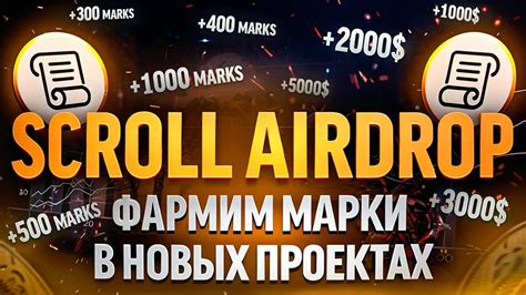 Возможные причины отмены airdrop пользователем