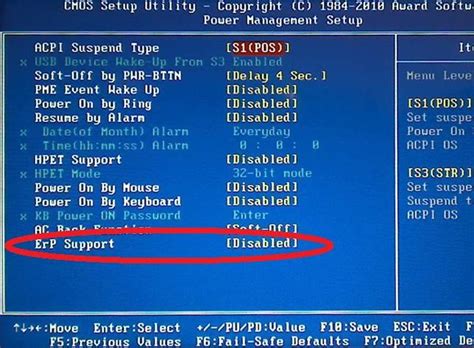 Возможные причины отсутствия ERP в BIOS