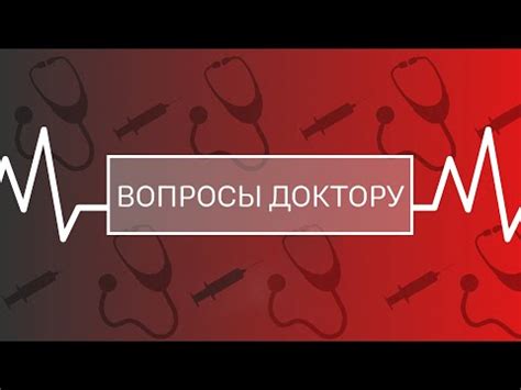 Возможные причины повышенного уровня