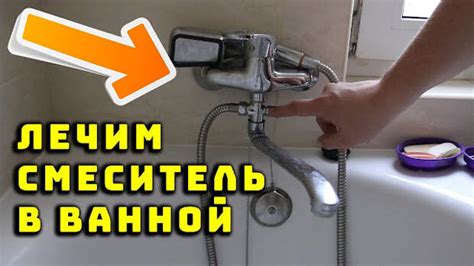 Возможные причины поломки переключателя душа