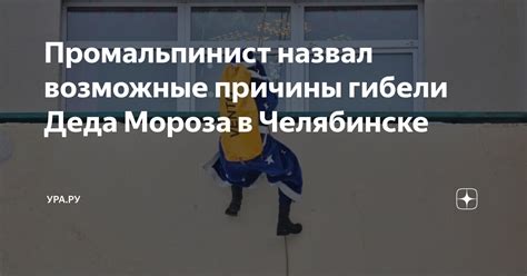 Возможные причины постоянного ощущения мороза