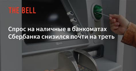 Возможные причины появления ошибки 104 в банкоматах Сбербанка