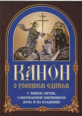 Возможные причины проявления снов о усопшем супруге с иную женщину и потомством