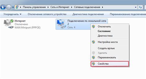 Возможные причины сбоя сетевого подключения и методы их устранения