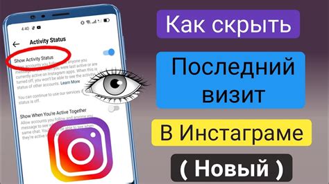 Возможные причины смены города в аккаунте Instagram