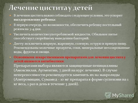 Возможные причины снов, где обильное количество жидкости на полу в помещении