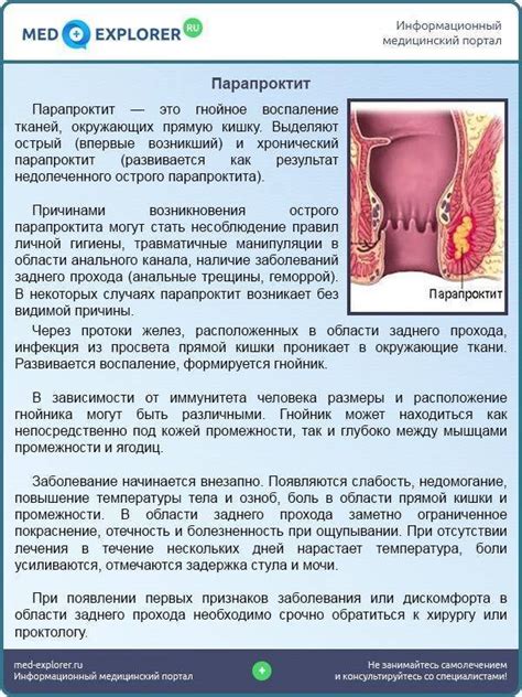 Возможные причины физиологического дискомфорта