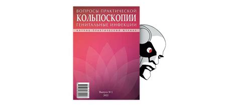 Возможные проблемы, связанные с повышенным уровнем интерферона альфа