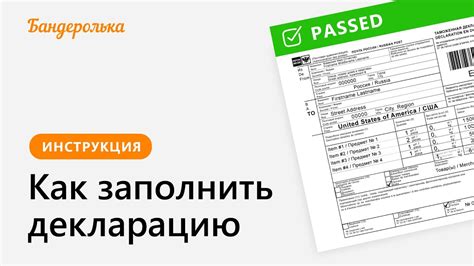 Возможные проблемы при отправке товара СДЕКом