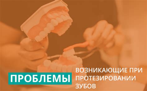 Возможные проблемы при привязке