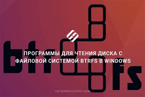 Возможные проблемы с файловой системой