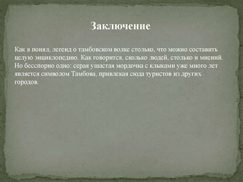 Возможные происхождения выражения "прикуп"