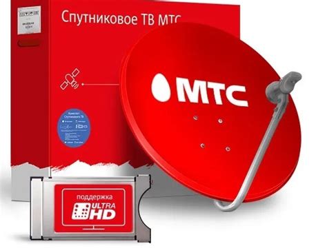 Возможные решения проблемы "МТС нет канала"