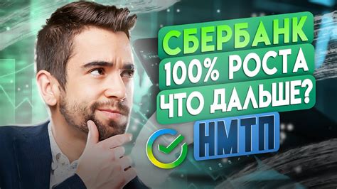 Возможные решения проблемы недофинансирования Сбербанк Ипотека